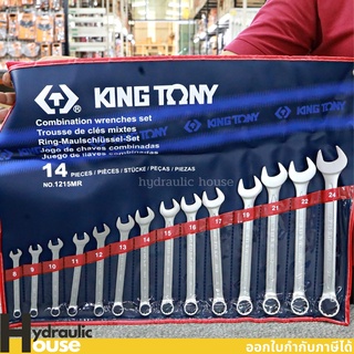 KINGTONY ประแจแหวนข้างปากตายชุด 14ตัว มิล รุ่น1215MR คิงโทนี่ ไต้หวันแท้ 100%