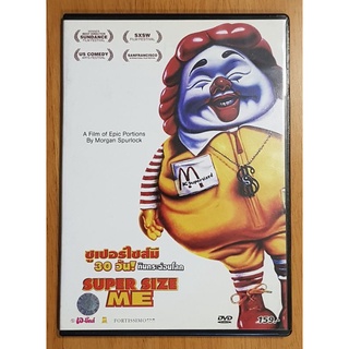 DVD Super Size Me ดีวีดี ซูเปอร์ไซส์มี 30 วัน กินกระฉ่อนโลก ภาพยนตร์สารคดีชื่อดัง ได้รับรางวัลมากมาย หายาก