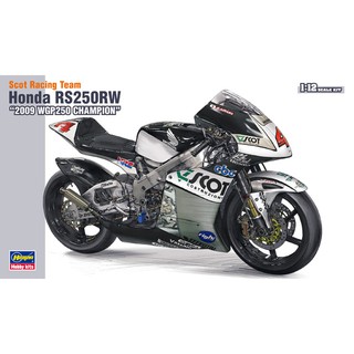 โมเดลรถมอเตอร์ไซค์ประกอบ Hasegawa 1/12 Honda RS250RW Scot Racing Team “2009 WGP250 Champion”