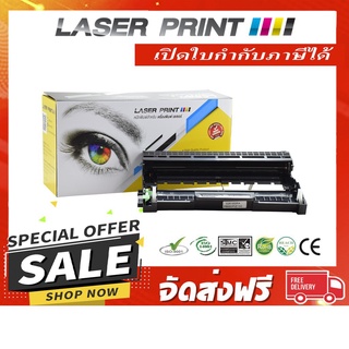 DR-2255 12K Laserprint Brother Drum