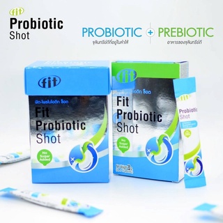 FIT PROBIOTIC SHOT 30ซอง CMEDฟิต โพรไบโอติก ช็อต **exp.10/07/2025 (8677)