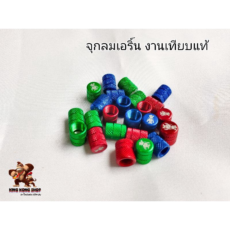 จุกลม(เอิร์น) งานเทียบแท้/ราคาต่อคู่