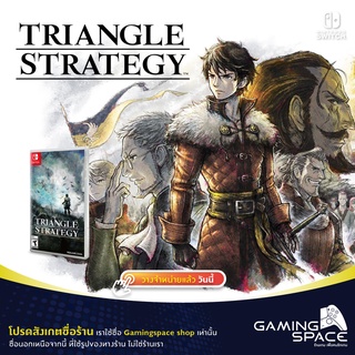 Nintendo Switch : Triangle Strategy (us)