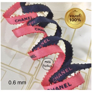 CC RIBBON ริบบิ้นแบรนด์ ของแท้ขนาด 0.6 cm. เล็กๆ น่ารัก