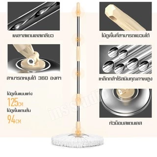 Spin Mop ถังปั่นถูพื้น ม็อบถูพื้น ชุดถังปั่นไม้ม็อบ ถังสแตนเลส ถังปั่นแห้ง ที่ถูพื้น ชุดถังปั่นสแตนเลส ถัง+ไม้+ผ้า