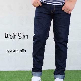 ลด 70฿ ไม่มีขั้นต่ำ AUGIOUT3 กางเกงยีนส์ขายาวทรงกระบอกเล็ก ผู้ชาย ผ้ายืด Wolf Slim (by JwonHuman)