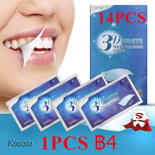 14Pcs แบ่งขาย แผ่นฟอกฟันขาว พร้อมส่งในไทย 3D White teeth whitening stripes แผ่นแปะฟันขาว ฟันขาว ฟอกฟันขาว ของแท้100%