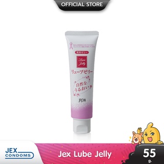 Jex Lube Jelly เจลหล่อลื่น สูตรน้ำ แห้งช้า สำหรับผู้หญิง บรร…