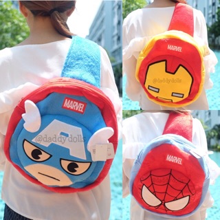 กระเป๋าเป้สะพายหลัง Ironman ไอรอนแมน &amp; Captain America กัปตันอเมริกา &amp; Spiderman สไปเดอร์แมน Avengers อเวนเจอร์ 12นิ้ว