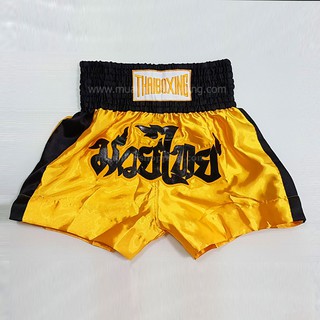 THAIBOXING กางเกงมวยลายมวยไทย สีเหลือง มาตรฐานสินค้า Otop Made in thailand