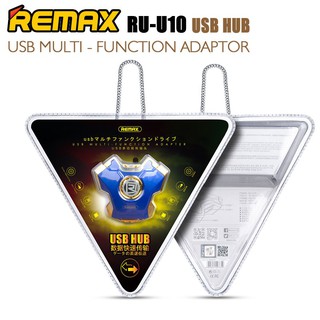 Remax ของแท้ 100% RU-U10 USB HUB 3USB Multi-function adapter ตัวต่อพ่วง ยูเอสบี ฮับ