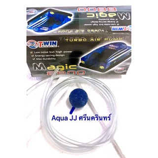 ปั๊มลม 2 หัว ยี่ห้อTwin รุ่น Magic 8800 พร้อมสาย + หัวทรายออกซิเจน