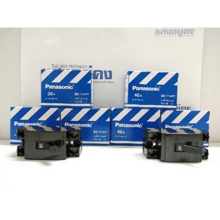 เซฟตี้เบรกเกอร์พานาชนิดHB 2P 1E 240V 30A,40A