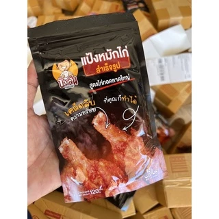 8 ถุง 299 ✅ร้านเจ้าของแบรนด์ แป้งหมักไก่บังลัน #บังลัน #แป้งหมักไก่สำเร็จรูป #ไก่ทอดหาดใหญ่