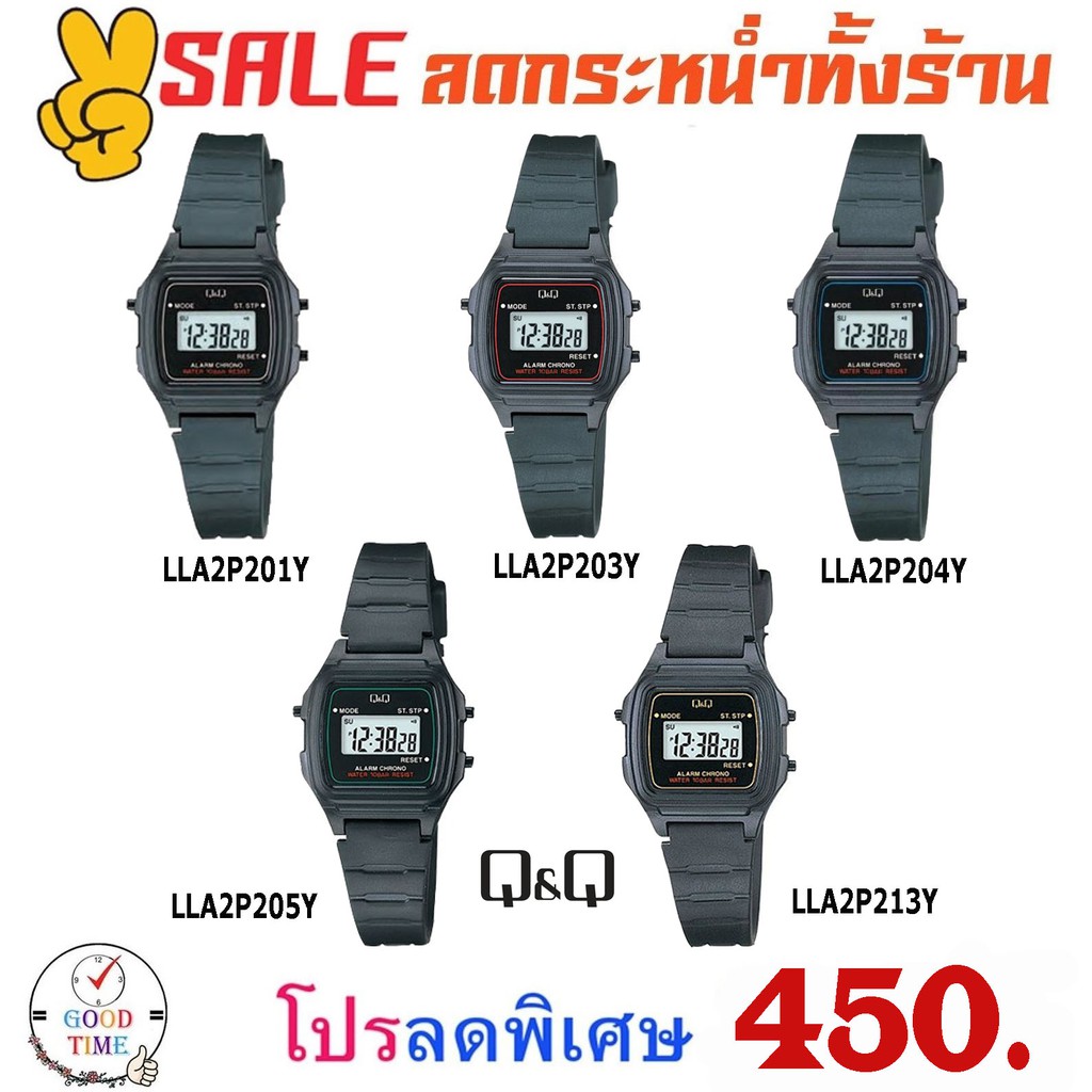 Q&Q นาฬิกาข้อมือผู้หญิงและเด็ก รุ่น LLA2P201Y,203Y,204Y,205Y,213Y นาฬิกาดิจิตอล