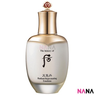 The History of Whoo Cheongidan Radiant Rejuvenating Emulsion 110ml อิมัลชั่นช่วยเติมน้ำให้ผิวชุ่มชื้น 110 มิลลิลิตร