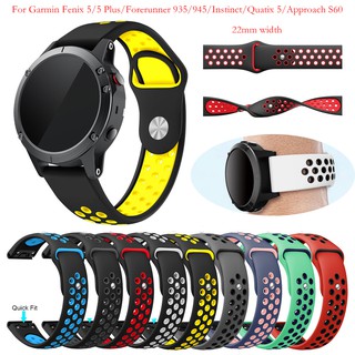 สายนาฬิกาข้อมือซิลิโคน Garmin Fenix 5 / 5 Plus / Instinct / Forerunner 935 / 945
