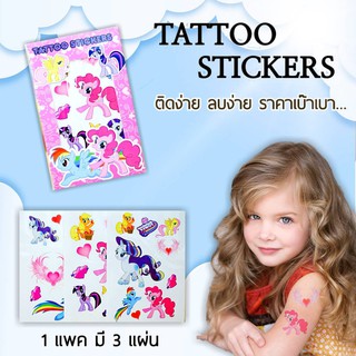 Tattoo Sticker: สติ๊กเกอร์กันน้ำลายการ์ตูน