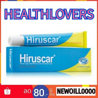 Hiruscar Gel 25 g ( 1 หลอด) ...ฮีรูสการ์ เจลลดรอยแผลเป็น จุดด่างดำ 25 กรัม