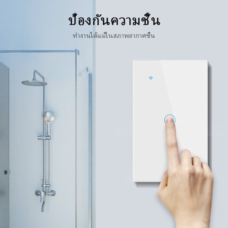 PSSRISE สวิตช์สมาร์ทแผงผนังโทรศัพท์มือถือเสียงเวลาการสัมผัสไวไวไวเรียบง่ายทนทาน และใช้งานได้จริง