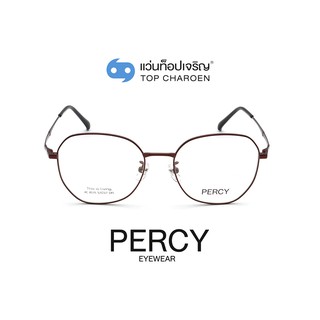 PERCY แว่นสายตาทรงIrregular XC-8135-C8 size 52 By ท็อปเจริญ