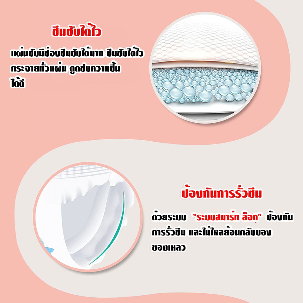 DODOLOVE Standard Soft กางเกงผ้าอ้อม นุ่ม อ่อนโยน (แพ็คเดี่ยว) Size M/L/XL/XXL #6
