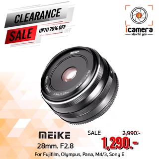 Meike Lens 28 mm. F2.8  ชัดหลังเบลอ มุมกว้างๆ • เลนส์มือหมุน