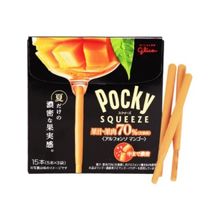 Pocky Squeeze Mango Chocolate🍫💛