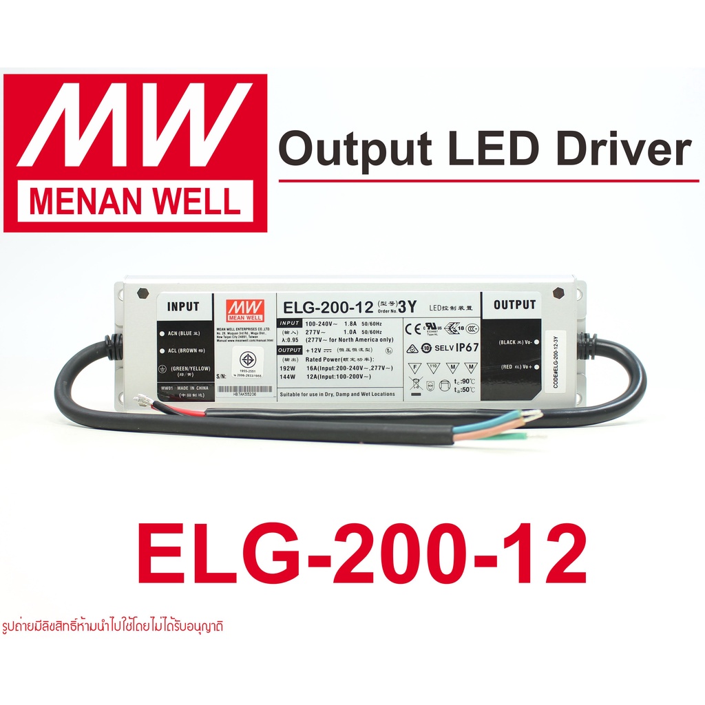 Elg Mean Well Elg Mw Elg Power Supply Elg Mw Mean Well