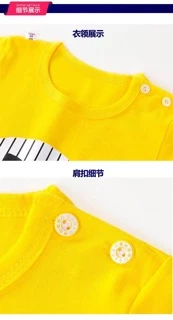 เสื้อผ้าเด็กผู้ชาย WHO #2 เสื้อเด็ก+กางเกงขาสั้น SIZE 73-120