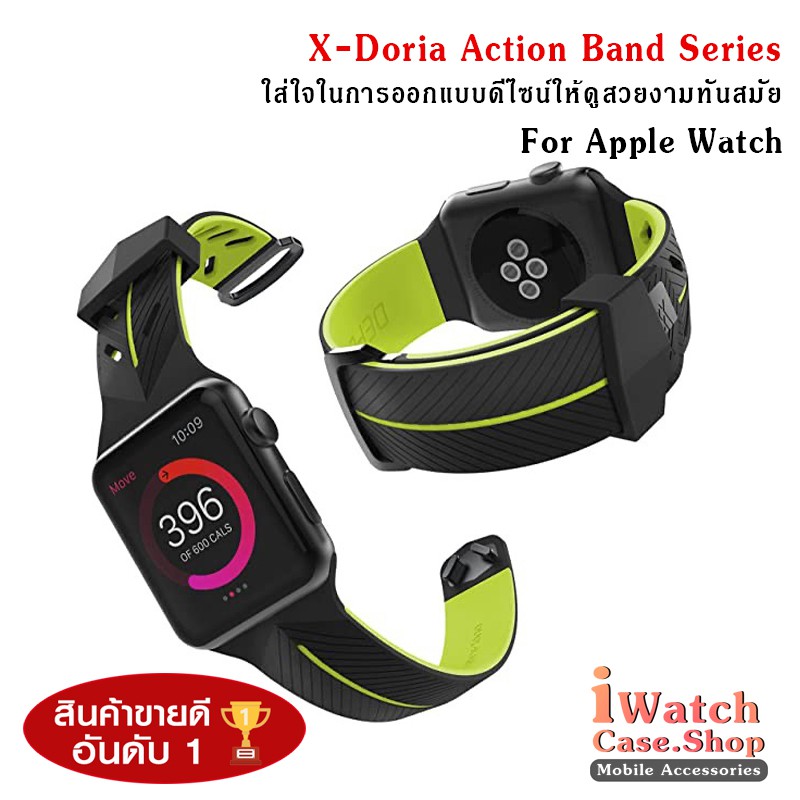 X-Doria Action Band Apple Watch Series