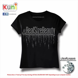 K134 เสื้อยืดผู้หญิง ตกแต่ง-ประดับ-พิมพ์ลาย-เพชรแฟชั่น #RealSizeBeauty inspired  kunibrand