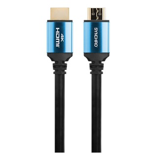 HDMI cable HDMI CABLE SYNCHRO HDM-318 Signal cable Audio tv สาย HDMI สาย HDMI SYNCHRO HDM-318 สายสัญญาณ ทีวี เครื่องเสีย