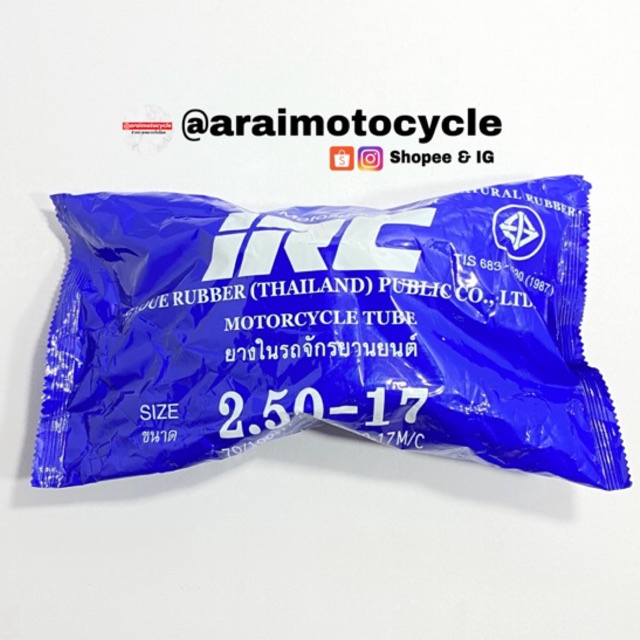 ยางใน IRC 2.50-17 ยางในมอเตอร์ไซค์