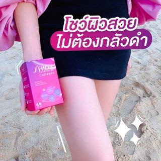 SHIDA Collagen Premium ชิดะคอลลาเจน 60 แคปซูล