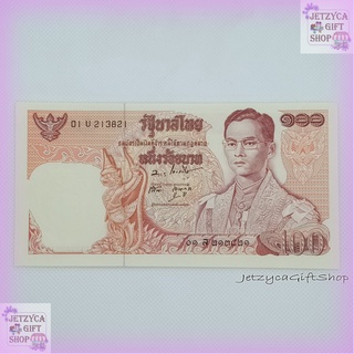 ธนบัตรหมุนเวียนแบบ11 ชนิด100บาท ไม่ผ่านใช้/UNC เลขสวยเลขกระจก