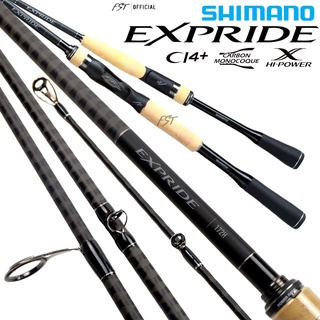 คัน Shimano Expride 2022 ของแท้ เข้าใหม่