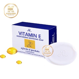 สบู่วิตามินอี เอ อาร์ วิตามิน อี มอยส์เจอร์ไรซิ่ง ไวท์เทนนิ่ง โซฟ AR VITAMIN E MOISTURIZING WHITENING SOAP 100 g.