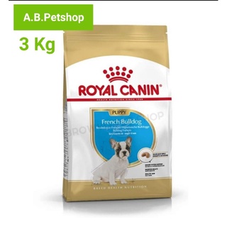 อาหารสุนัข ROYAL CANIN- French Bulldog Puppy 3 Kg