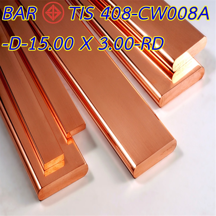 บัสบาร์ทองแดง 15.00 x 5.00 mm. ความยาว 50 cm. CU-OF Copper Busbar TIS. มอก.408-2553