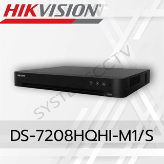 DS-7208HQHI-M1/S เครื่องบันทึกกล้องวงจรปิด