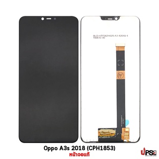 อะไหล่ หน้าจอแท้ Oppo A3s / CPH1853 / CPH1803 / Realme c1 Original