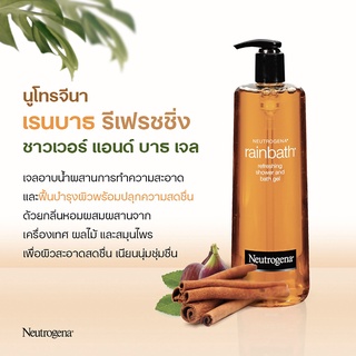 เจลอาบน้ำ พร้อมฟื้นบำรุงผิว NEUTROGENA นูโทรจีนา  473 ml.