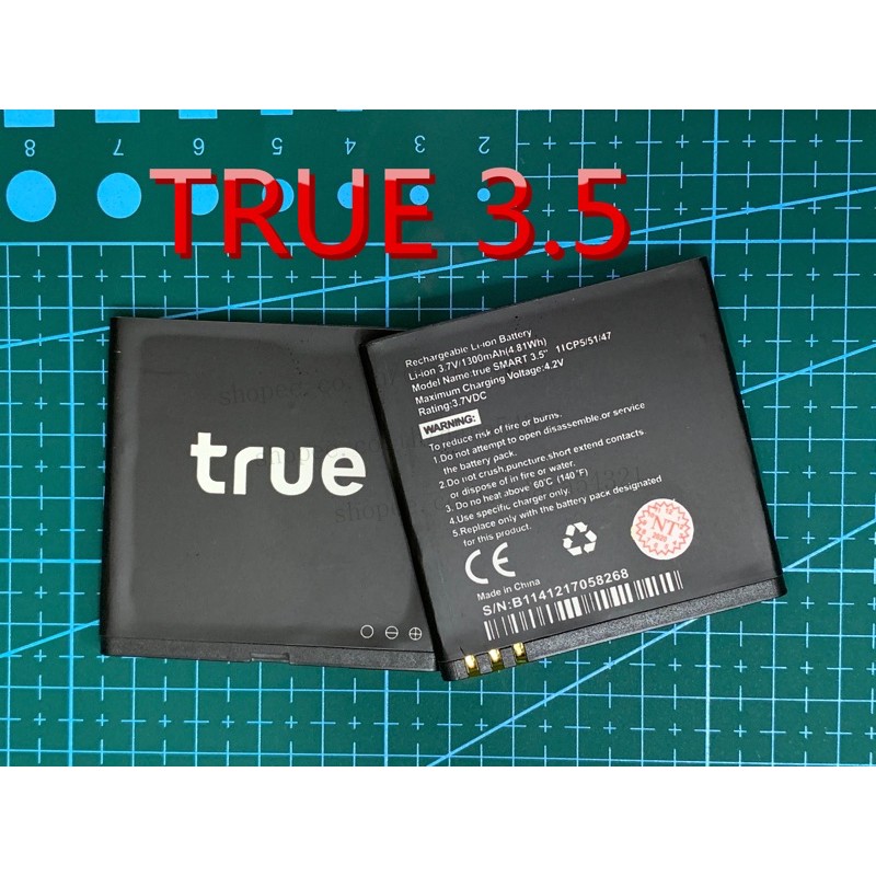 แบตเตอรี่True Smart3.5แบตsmart3.5 แบตTRUE 3.5แบต TrueSmart 3.5  Battery 3.7V/1300mAh