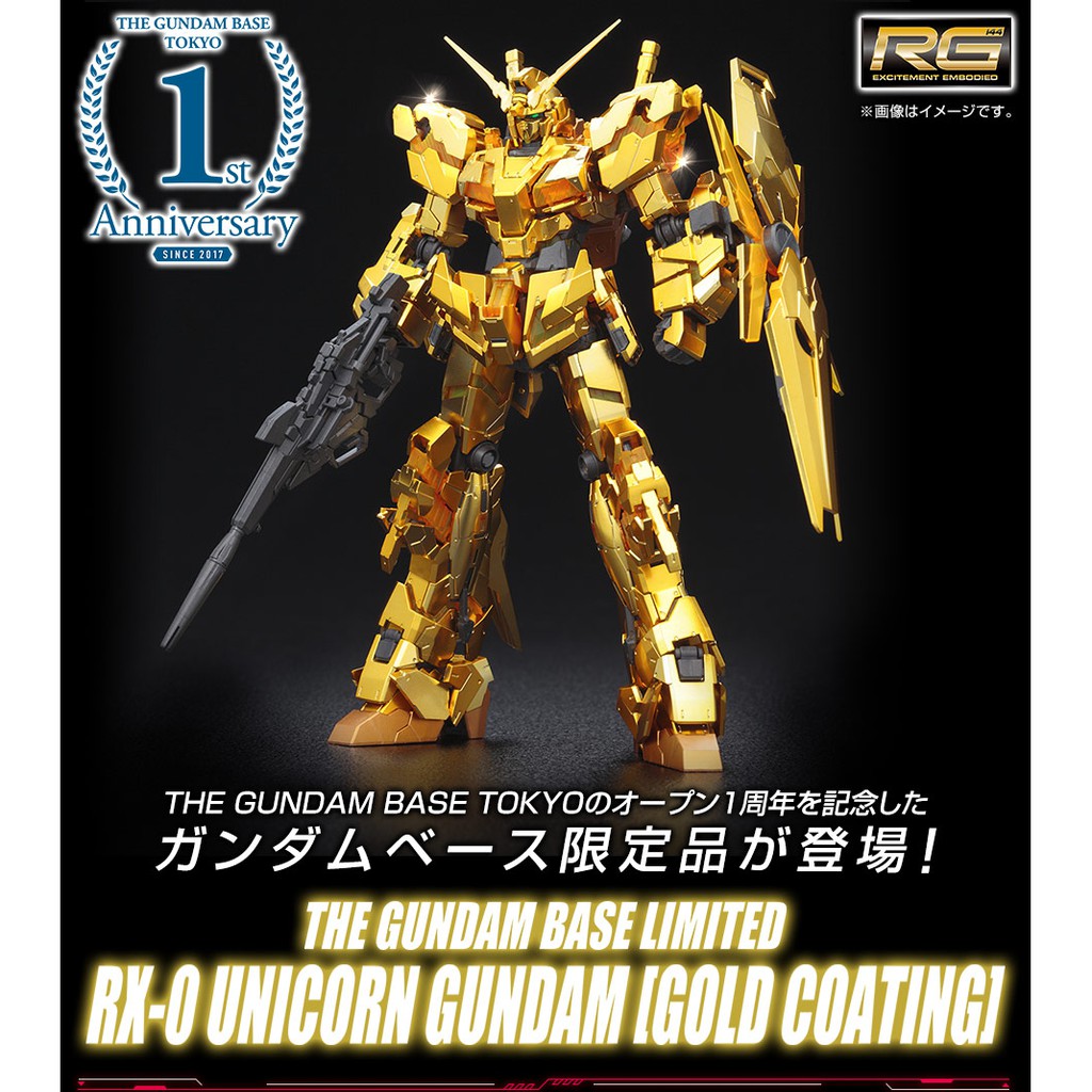 [BANDAI] RG 1/144 Unicorn Gundam [Gold Coating]