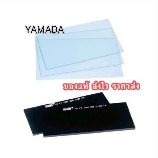 กระจกกันแสงเชื่อม 10ชิ้น Yamada สีใส สีดำเบอร์ 11,12 เลนส์สีเขียว กระจกหน้ากากกันแสงเชื่อม งานเชื่อม ใช้กับหน้ากากนิรภัย