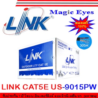 LINK US-9015PW CAT5E Outdoor 305 M