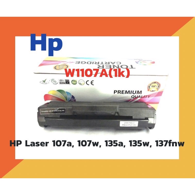 ตลับหมึกเลเซอร์เทียบเท่า HP107A ใช้กับเครื่องปริ้นเตอร์รุ่น HP LaserJet 107a/107w/MFP 135a/MFP 135w/MFP 135fnw/MFP 137fn