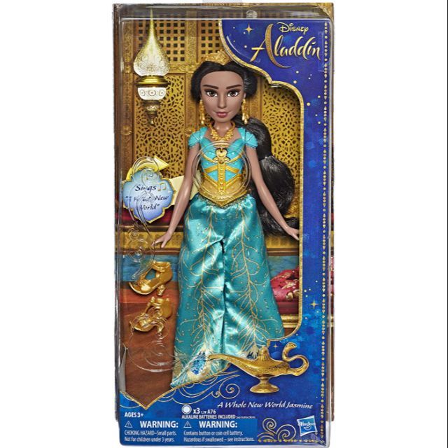 Disney Aladdin Singing Jasmine Doll with Sings A Whole New World ตุ๊กตาเจ้าหญิงยัสมิน ของเล่น อะลาดิ