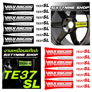 สติกเกอร์ติดก้านล้อ RAYS Racing VOLK TE37 ติดล้อ "15/17/18/19" สติกเกอร์ติดก้านแม็กRAYS Racing VOLK TE37